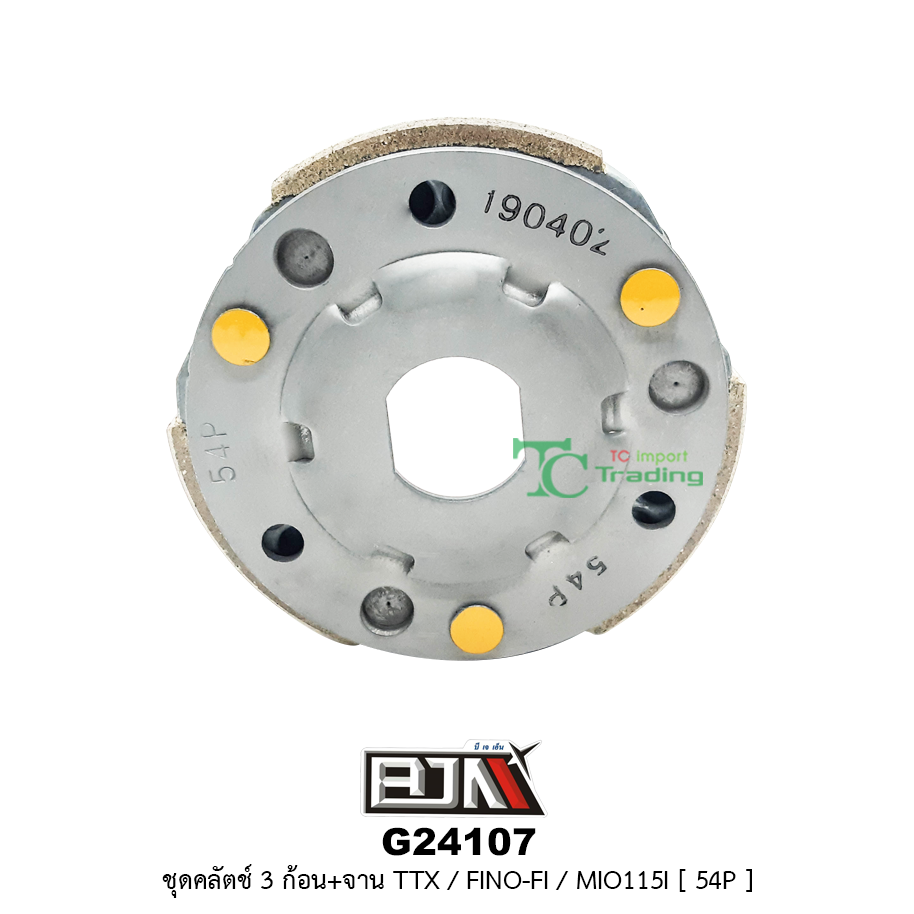 G24107 ชุดคลัตช์ 3 ก้อน + จาน TTX / FINO - FI/MIO 115 I [54P]