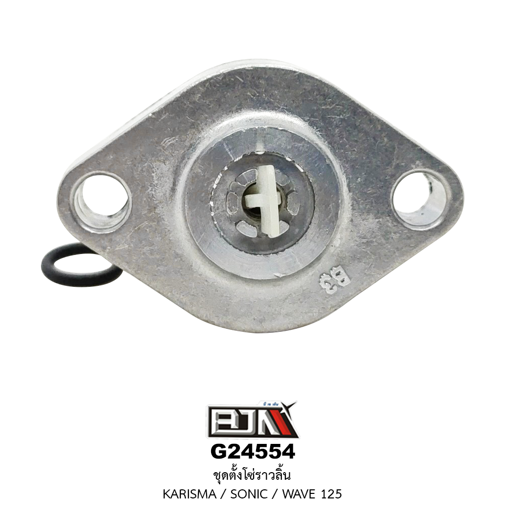 G24554 ชุดตั้งโซ่ราวลิ้น KARISMA,SONIC,WAVE 125