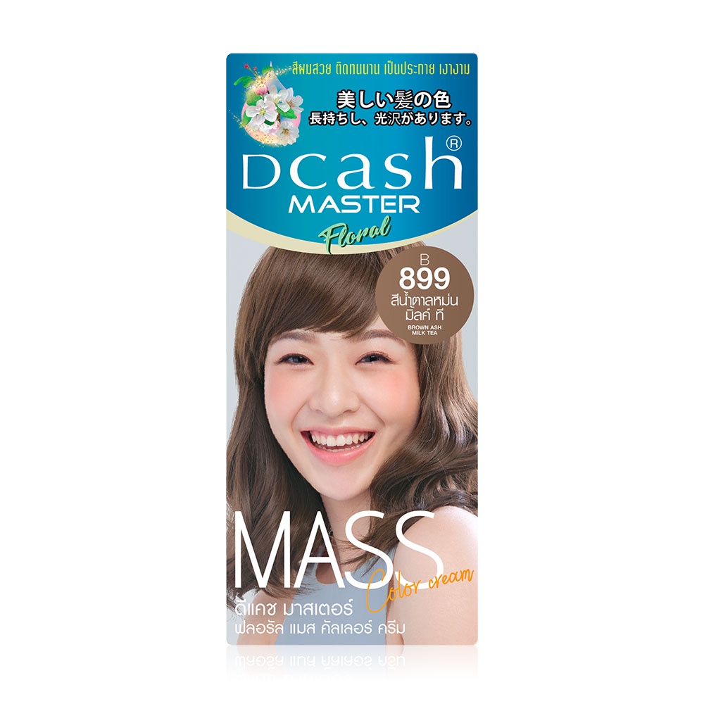 แท้พร้อมส่ง○ (โทนสีน้ำตาลเทา) Dcash Master Mass ดีแคช มาสเตอร์ ฟลอรัล แมส คัลเลอร์ ครีม 50 มล. #สีย้อมผม