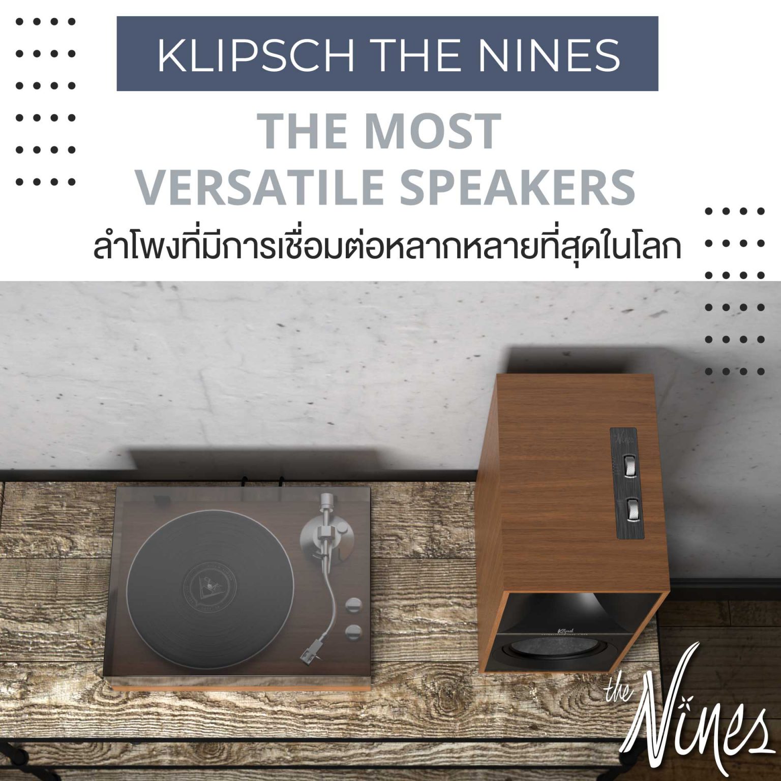 Klipsch The Nine (Free Wiim mini ถึง 30 เมษา 67)