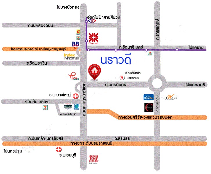 ขายบ้านเดี่ยว ย่าน ราชพฤกษ์ นครอินทร์ พระราม 5 บางคูเวียง : บ้านนราวดี วงแหวนพระราม 5 : 2 ชั้น 57.4 ตารางวา