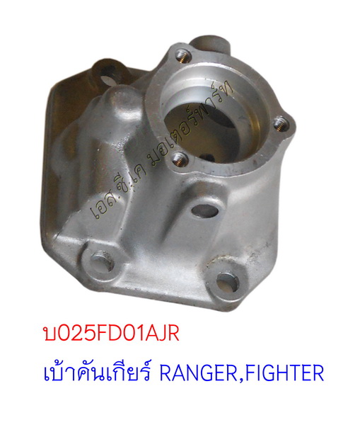 เบ้าคันเกียร์ FORD RANGER,FIGHTER