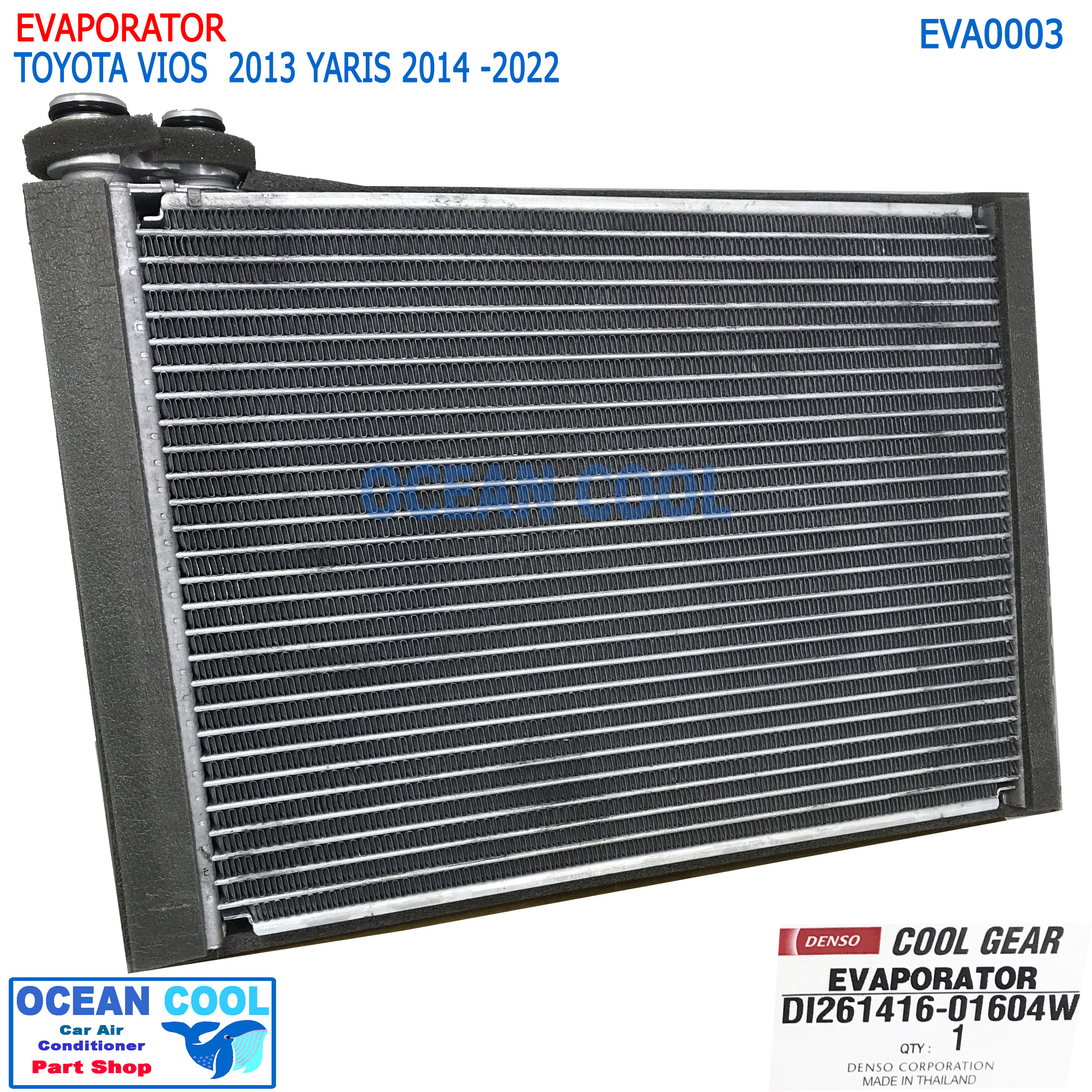 คอยล์เย็น วีออส 2013 - 2017 EVA0003 Cool Gear รหัส DI261416-01604W evaporator TOYOTA VIOS OCEAN COOL ตู้แอร์ คอยเย็น โตโยต้า วีอ๊อส พ.ศ. 2556 ถึง 2560 อะไหล่ แอร์ รถยนต์