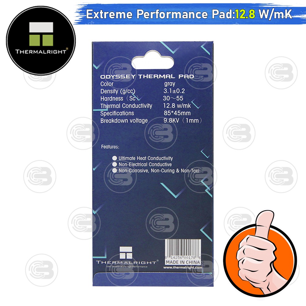 [CoolBlasterThai] Thermalright Extreme Odyssey Thermal Pad 85x45x3.0 mm./12.8 W/mK