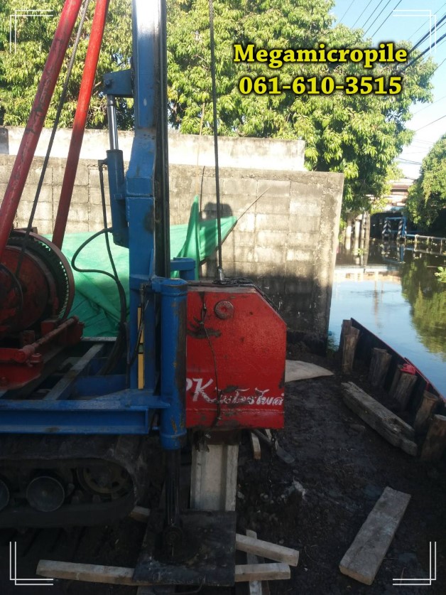 งานตอกเสาเข็มไมโครพล์ Micropile I22 รองรับน้ำหนักตัวบ้านที่ดีดและส่วนต่อเติมด้านหลัง