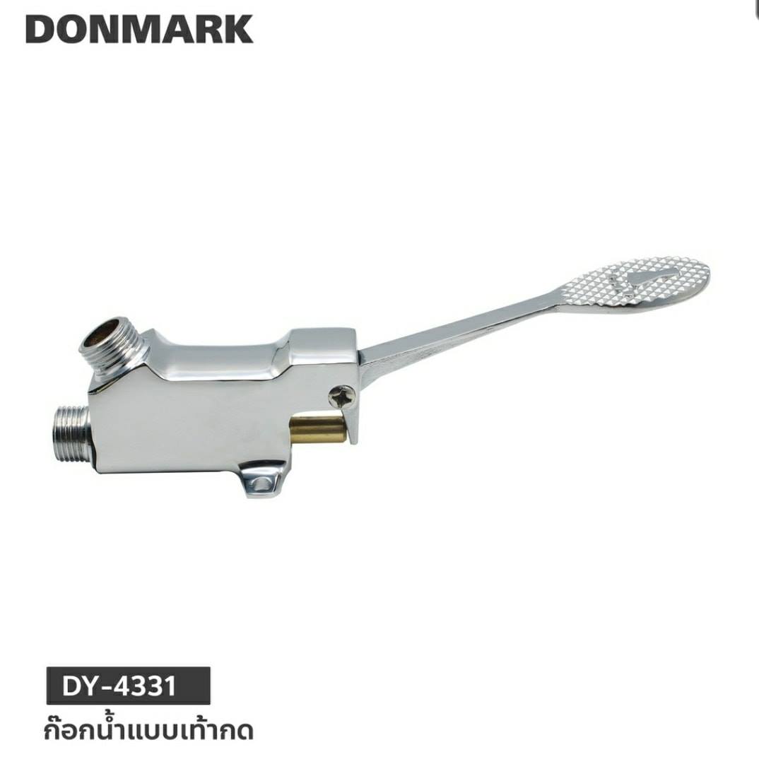 ก๊อกเท้ากด แบบไม่ใช้มือสัมผัส DONMARK รุ่น DY-4331