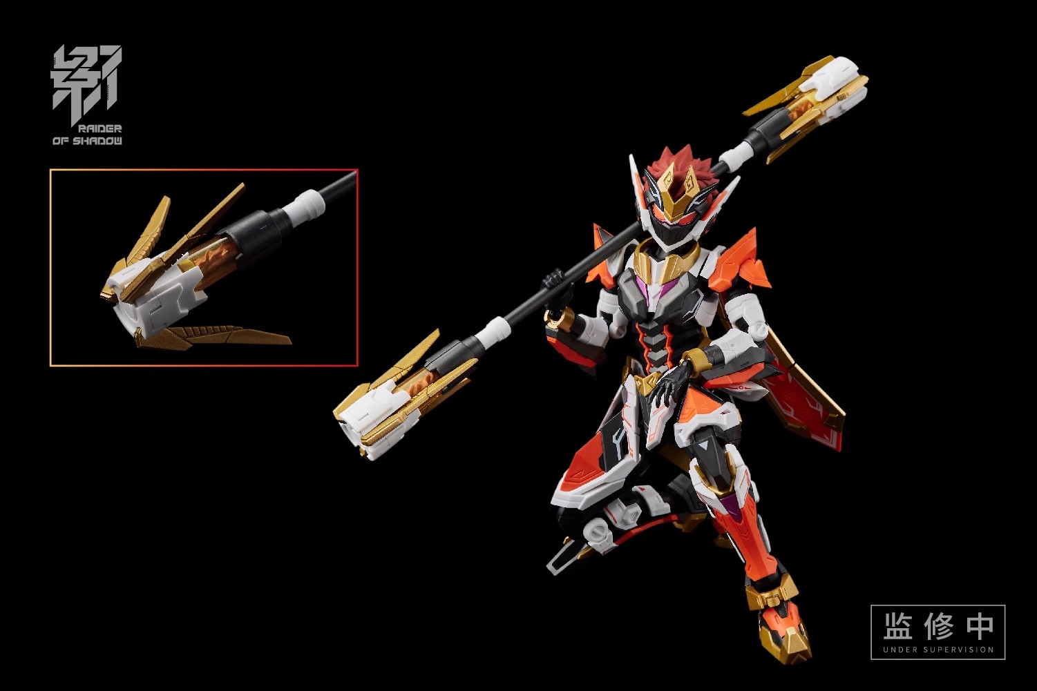 PRE-ORDER MS GENERAL 1/10 Raider of Shadow RS-09 Chinese Zodiac Shen Monkey