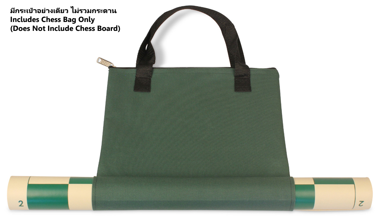 กระเป๋าหมากรุก Easy Carry Chess Bag Size S