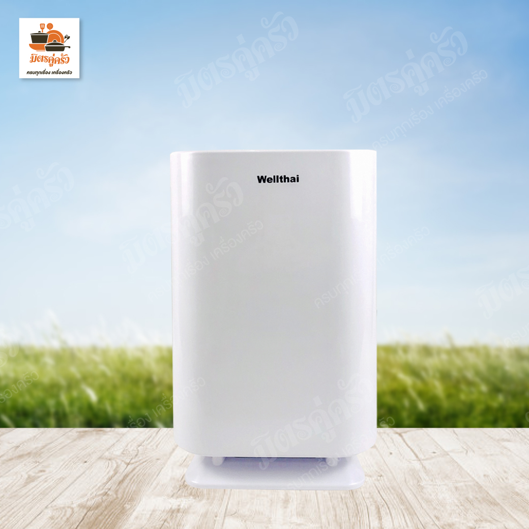 เครื่องฟอกอากาศ Wellthai รุ่น AP-180