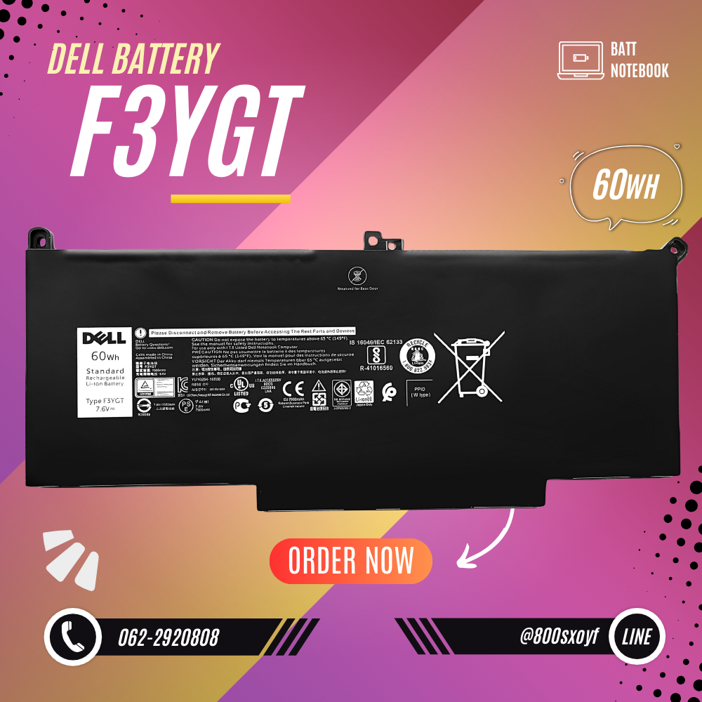 Battery Dell Latitude 7380, 4-Cell 60Wh, แบตเตอรี่ Dell F3YGT ของแท้รับประกันศูนย์ Dell Thailand ราคาไม่แพง