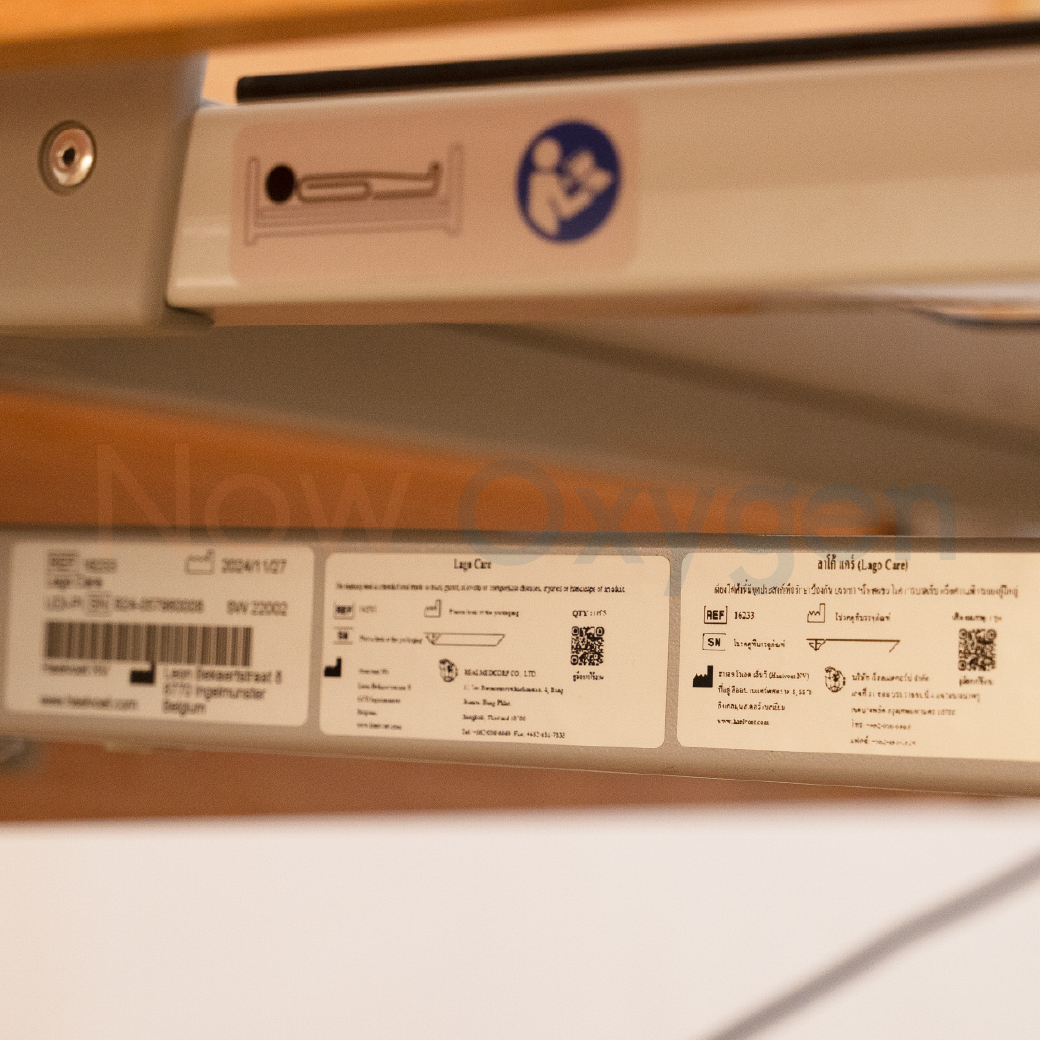 เตียงผู้ป่วยสูงอายุไฟฟ้า ดีไซน์แบบไม้ 7 ฟังก์ชั่น ยี่ห้อ HAELVOET รุ่น Lago Care รับประกันศูนย์ไทย 6 ปี