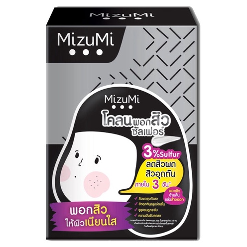 แท้พร้อมส่ง‣ (แบบซอง) Mizumi Peptide Acne Gel เจลแต้มสิวเปปไทด์ (4g) + B3 Acne (6g) + Sulfur Acne Clay (4g)
