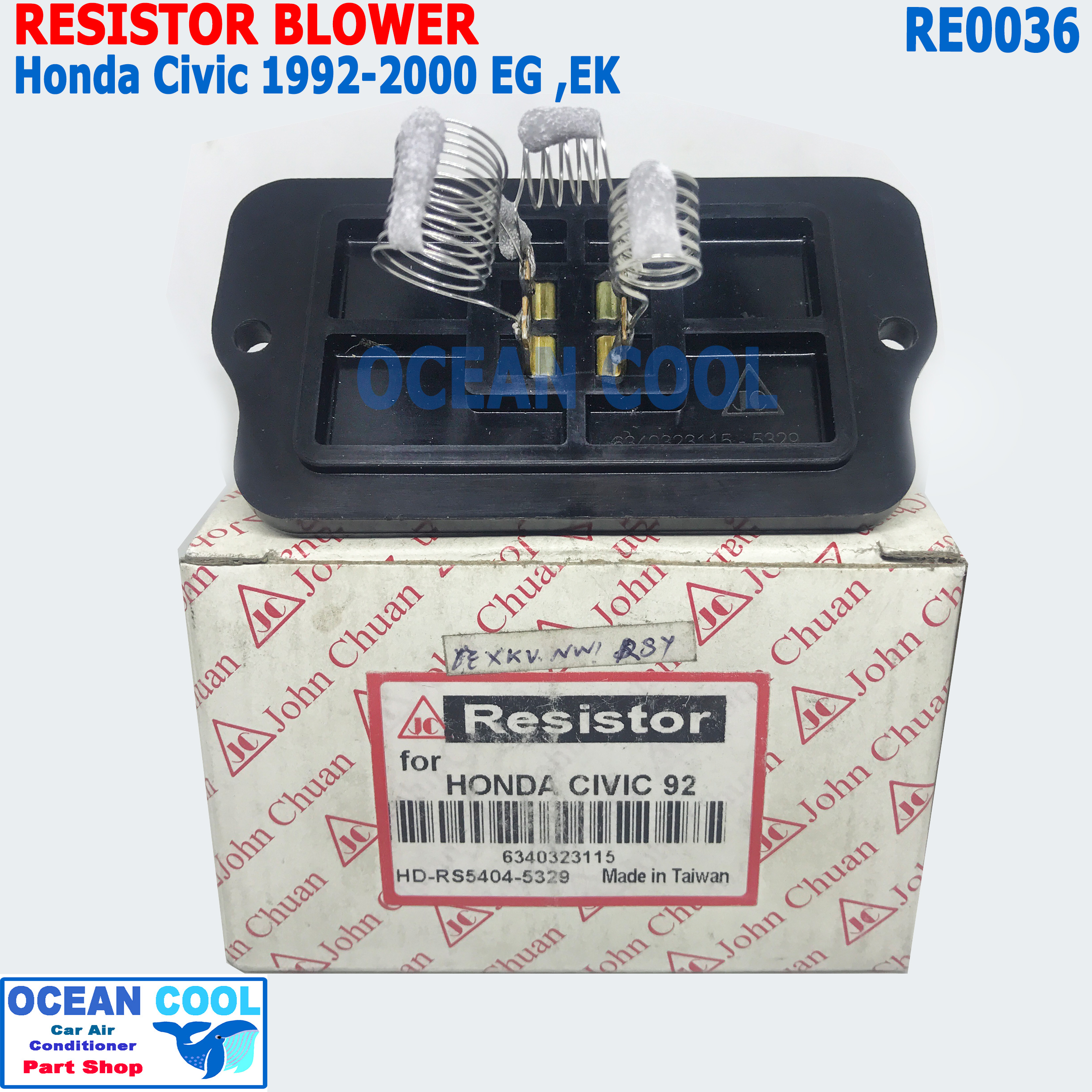รีซิสแตนท์ ฮอนด้า ซีวิค 1992 - 2000 โฉมเตารีดEG โฉมตาโต EK RE0036 Resistor Blower Honda Civic รีซิสเตอร์ พัดลมแอร์ Resistor ซีวิก