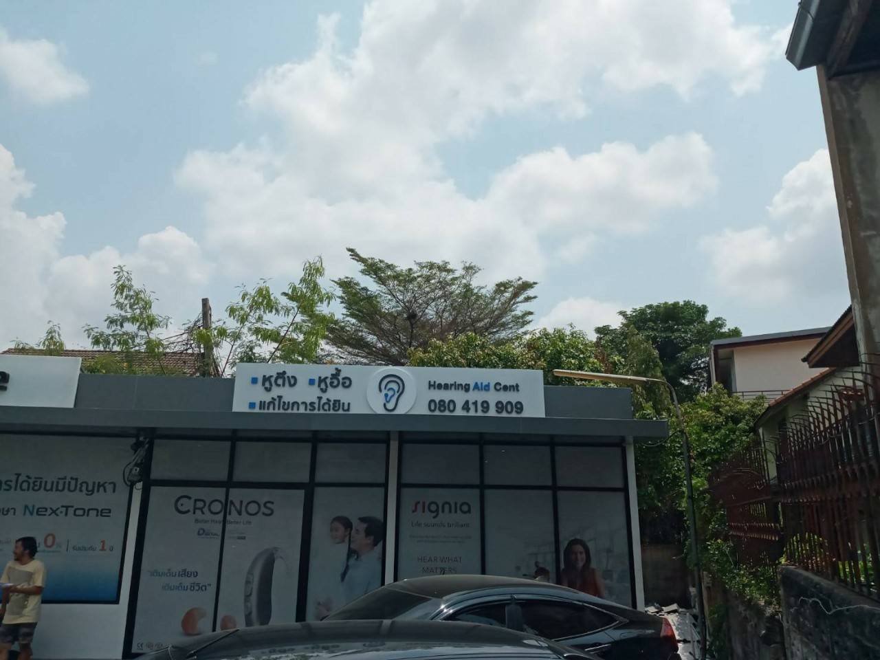 งานป้ายตัวอักษรซิงค์ ยกของ 2.5cm. ทำสี