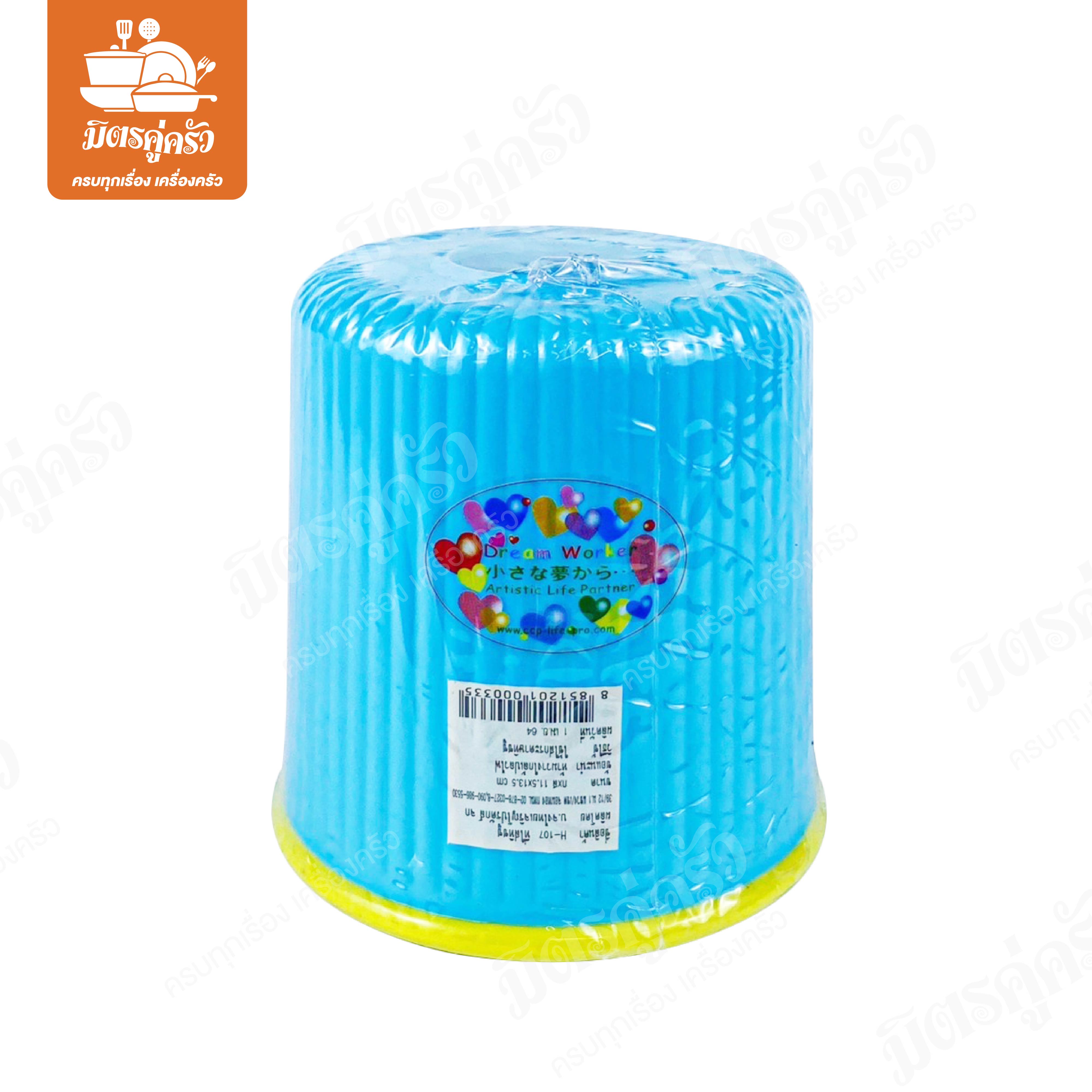 ที่ใส่ทิชชู่ H-107