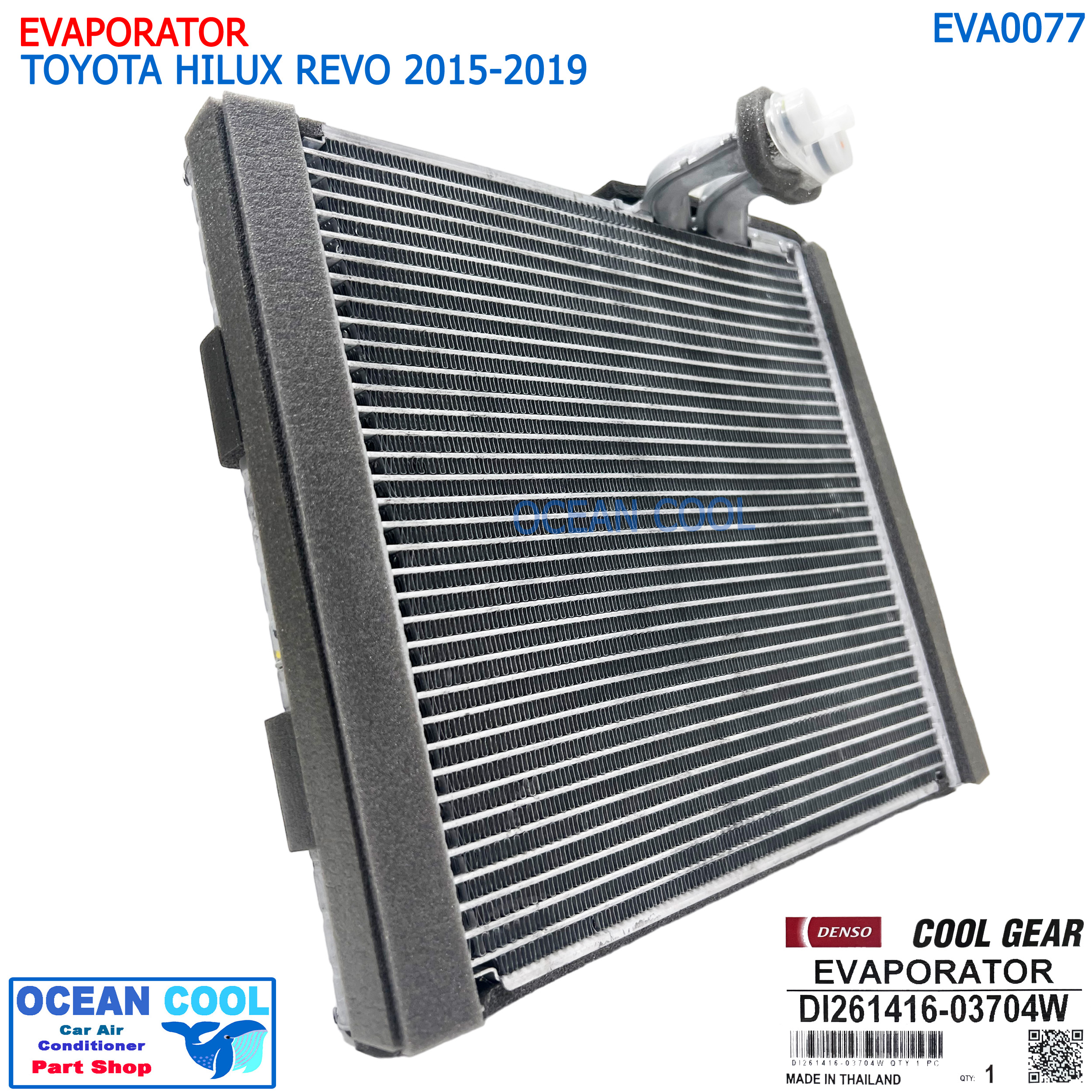 ตู้แอร์ โตโยต้า ไฮลักซ์ รีโว่ ฟอร์จูนเนอร์ 2015-2019 Cool Gear รหัส DI261416-03704W EVA0077 Evaporator Toyota Hilux Revo,Fortuner '15-'19 DENSO คอยเย็น คอล์ยเย็น