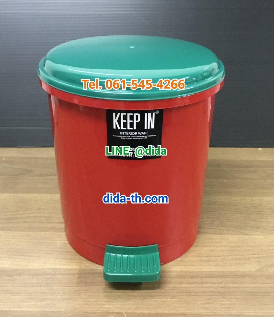 ถังขยะเท้าเหยียบ พลาสติก ทรงกลม 5.5 ลิตร