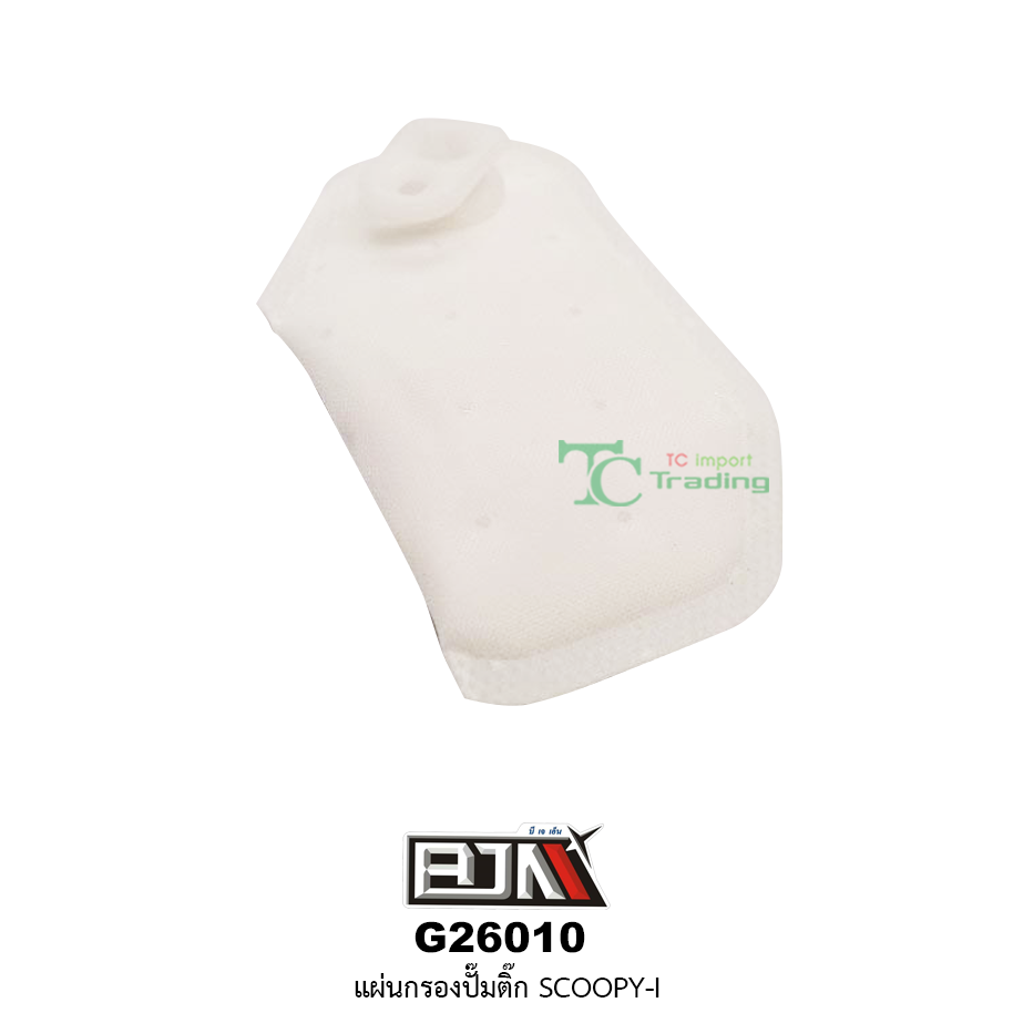 G26010 แผ่นกรองปั้มติ๊ก SCOOPY-I