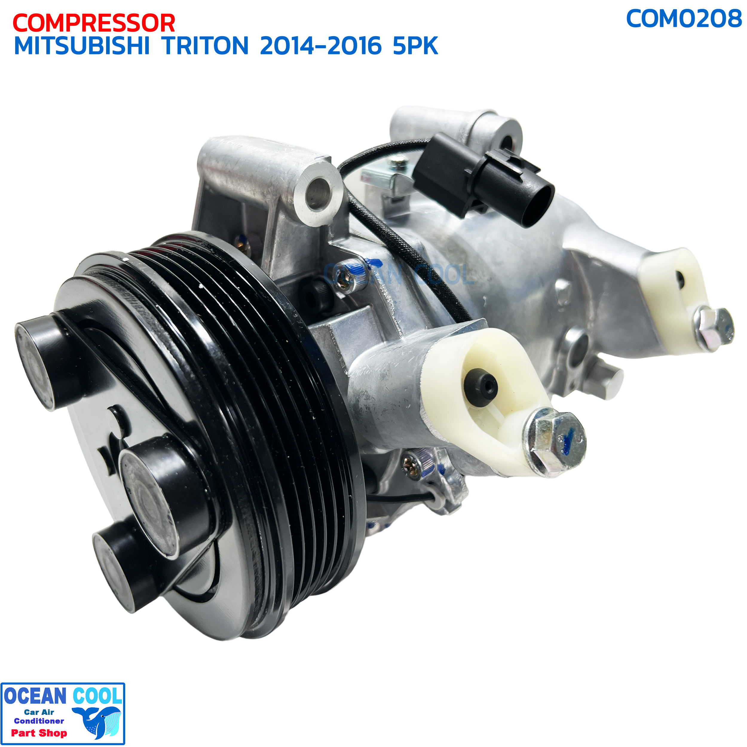 คอมเพรสเซอร์ มิตซูบิชิ ไทรทัน ปี 2014 - 2016 ดีเซล 10PA 5PK COM0208 COMPRESSOR MITSUBISHI TRITON '14-'16 DEISEL คอมแอร์รถยนต์ มิตซู ไททัน
