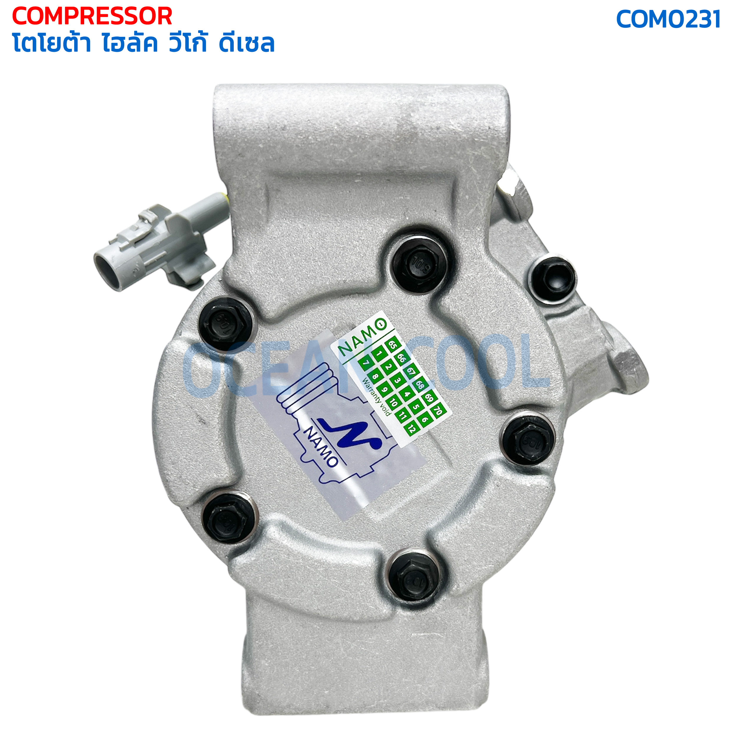 คอมแอร์ โตโยต้า ไฮลักซ์ วีโก้ ปี 2004 - 2014 ดีเซล COM0231 COMPRESSOR TOYOTA HILUX VIGO DIESEL 10S11C '04-'14 คอมเพลสเซอร์