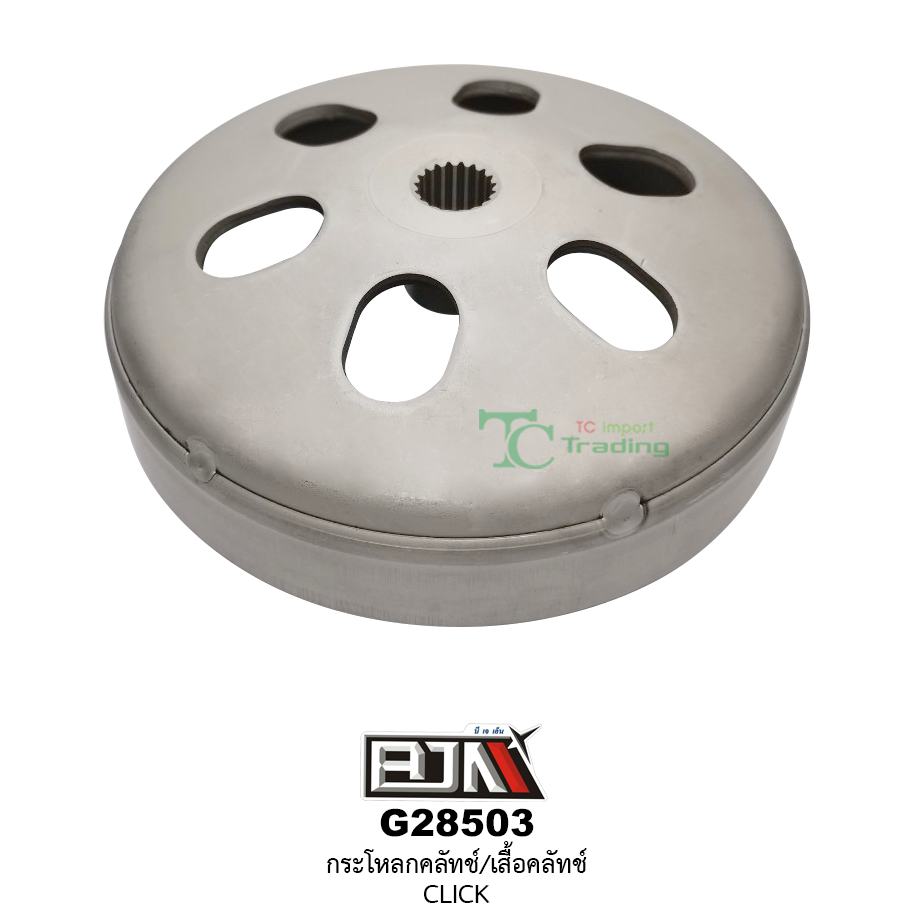 G28503 กะโหลกคลัตช์ / เสื้อคลัตช์ CLICK