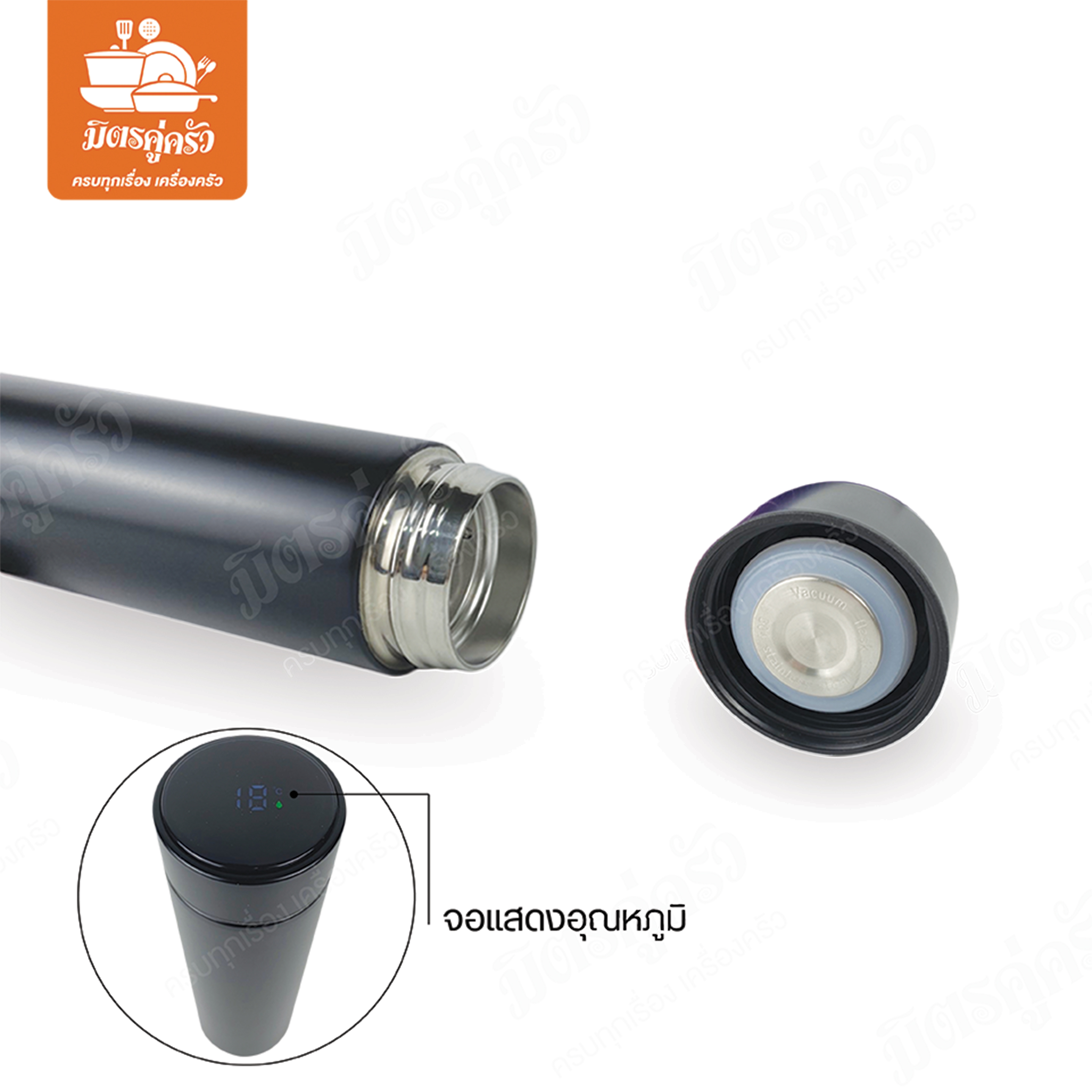 กระบอกน้ำร้อน 500ml บอกอุณหภูมิ T29606-201