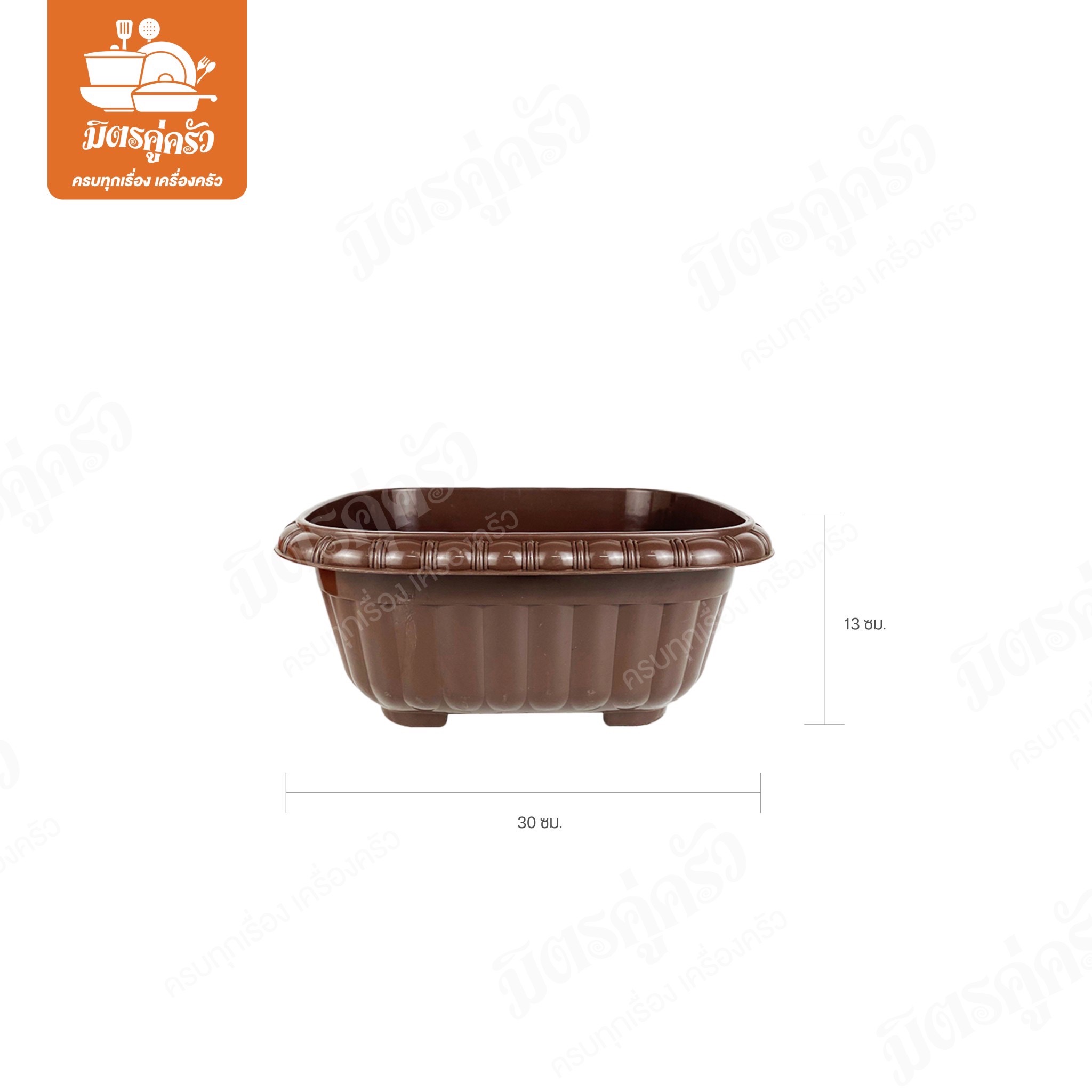 กระถางต้นไม้ (7917) ทรงเหลี่ยมขอบกลม