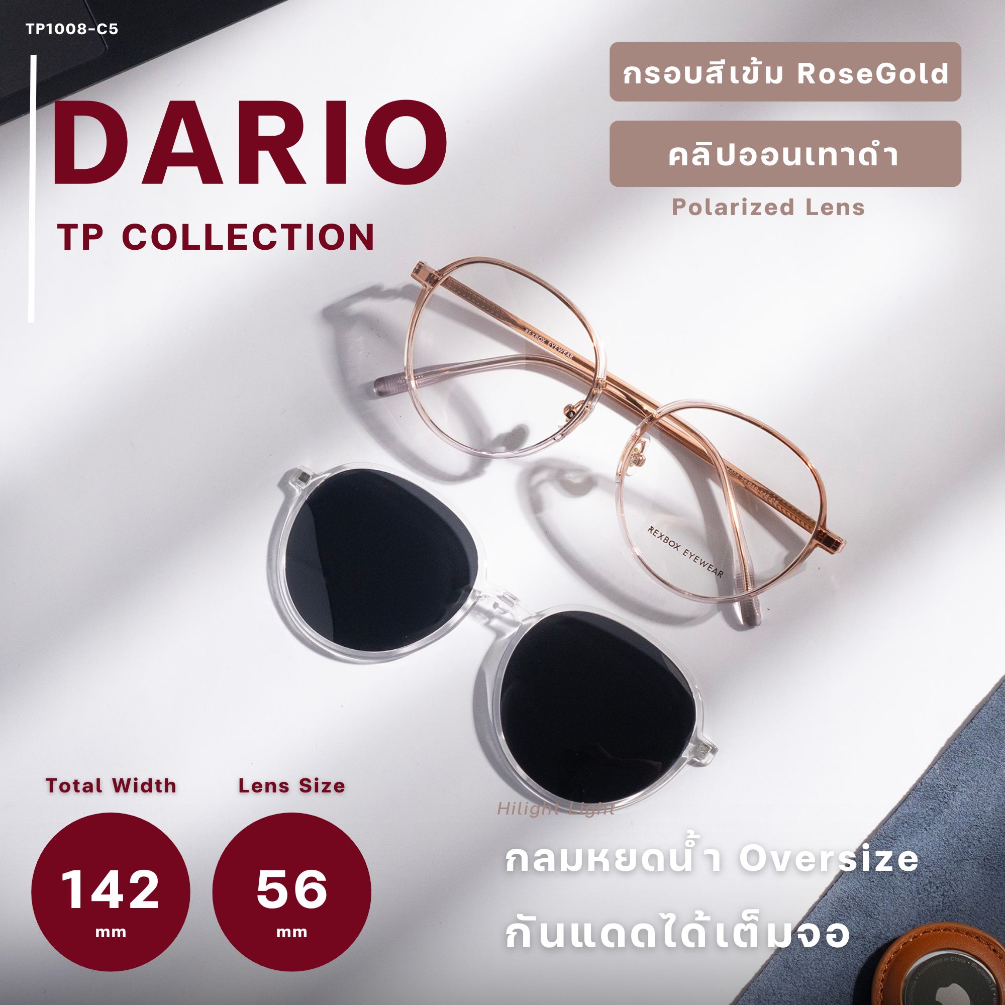 Rexbox รุ่น DARIO สี Rose Gold