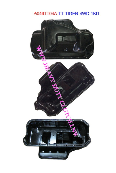 แคล้งอ่างนํ้ามันเครื่อง TT TIGER 4WD