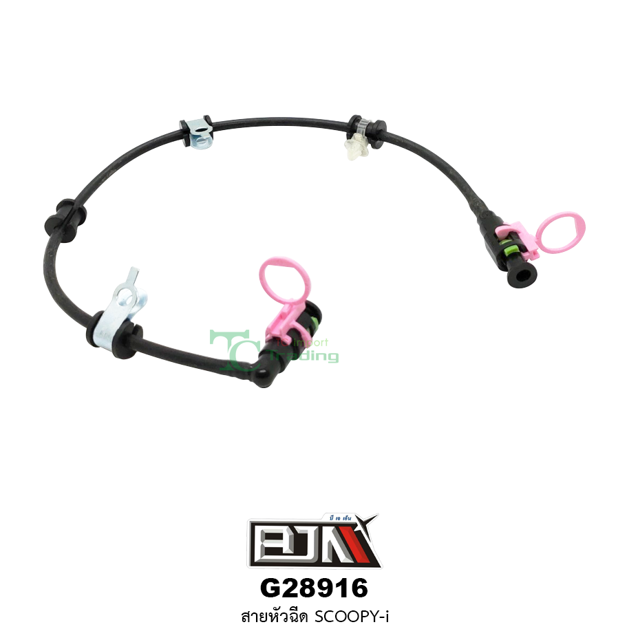 G28916 สายหัวฉีด SCOOPY-I