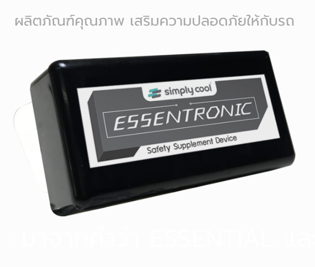 ระบบล็อกประตูอัตโนมัติ C-HR