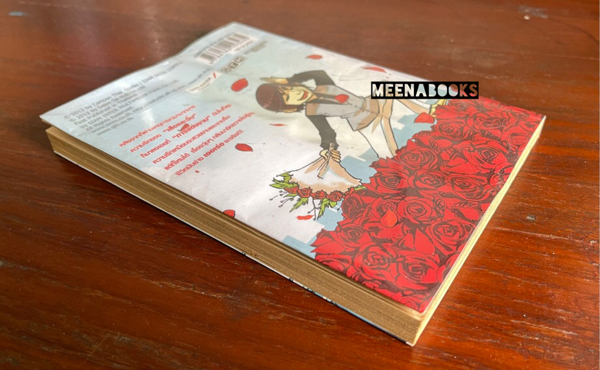 ATM 2 คู่เว่อ..เออเร่อ..เออรัก