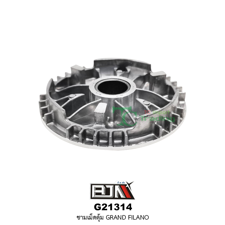 G21314 ชามเม็ดตุ้ม GRAND FILANO