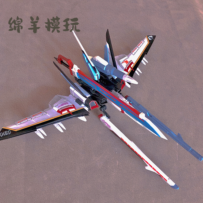 PRE-ORDER Daban MG 1/100 (6629) Strike Rouge Ootori