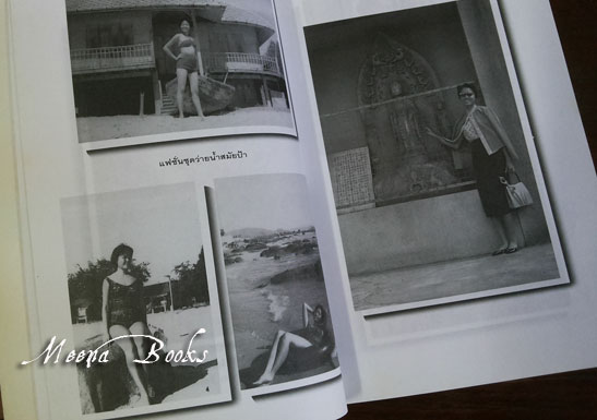 โลกของจุรี โอศิริ