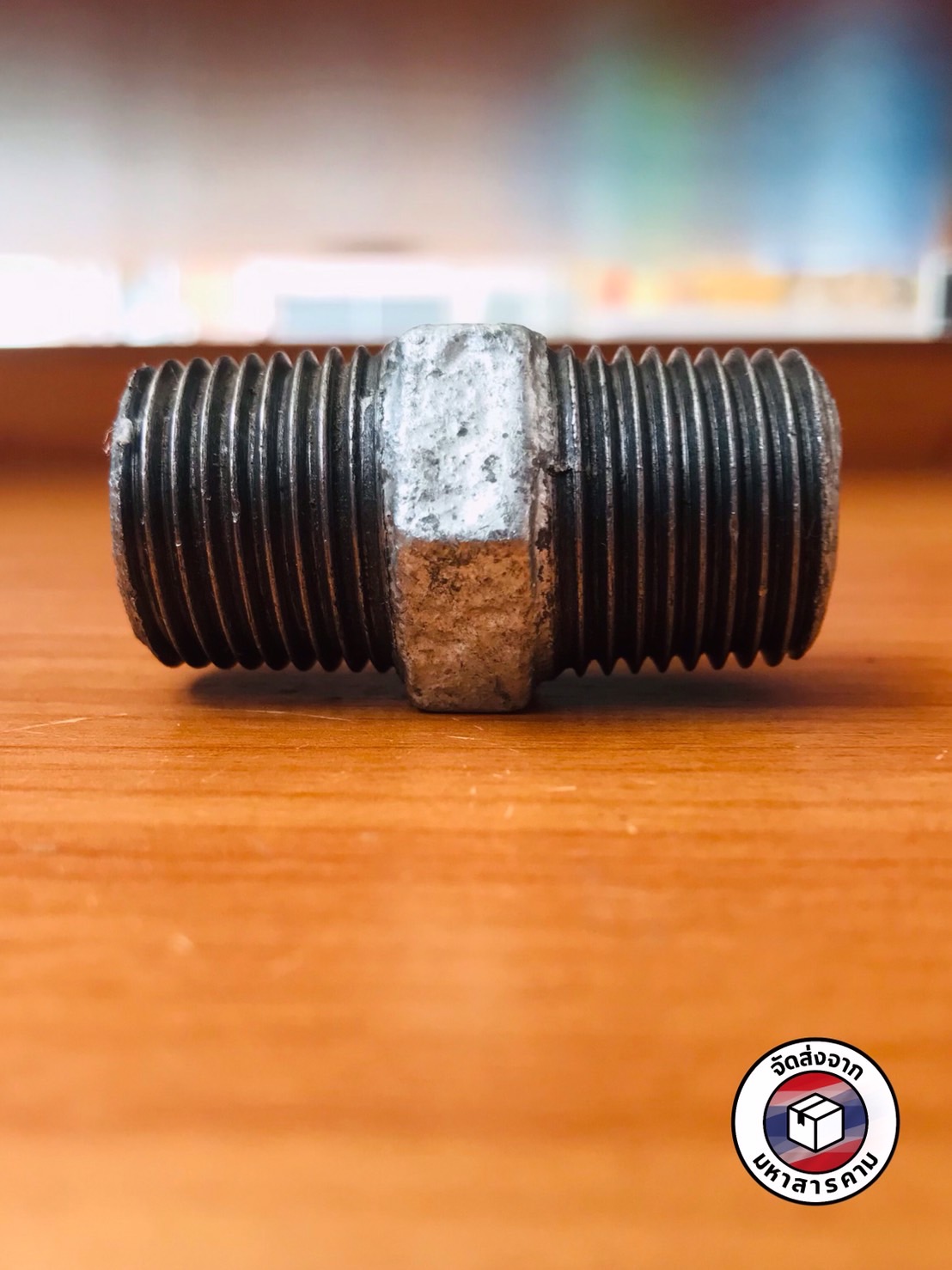 นิปเปิ้ลประปา ขนาด 1/2 นิ้ว (1/2 Inch Plumbing Nipple Fitting)#10104