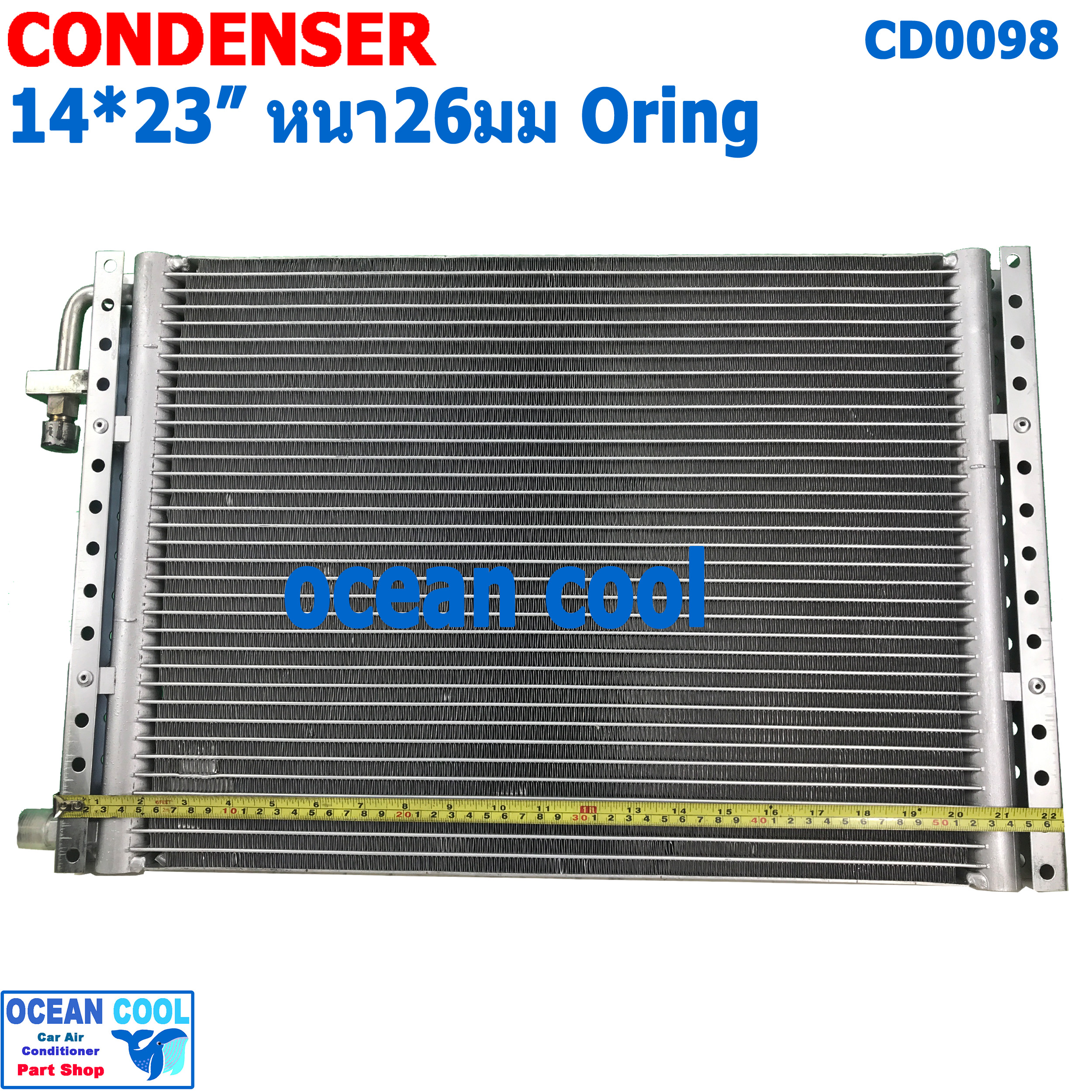 แผงแอร์ 14x23 นิ้ว หนา 26 มม โอริง CD0098 Parallel Flow Condensers คอยล์ร้อน รังผึ้งแอร์ แผงคอยล์ร้อน 14*23