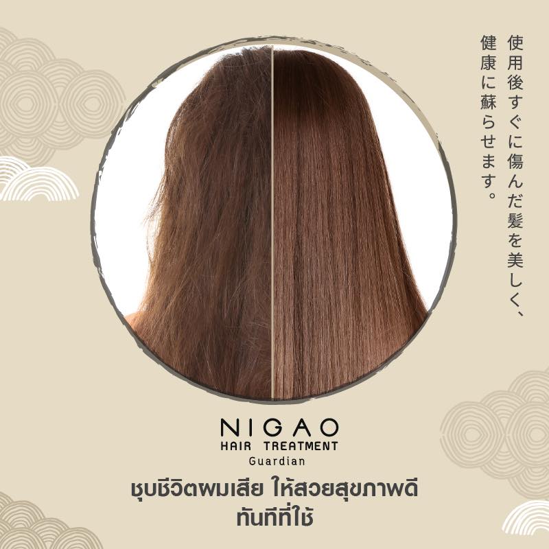 แท้พร้อมส่ง‣ Nigao Hair Treatment Guardian 500ml นิกาโอะ แฮร์ ทรีทเม้นท์ การ์เดียน