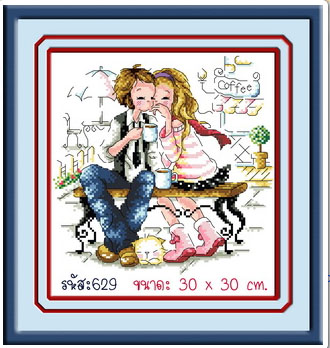 SWEETHEART 629