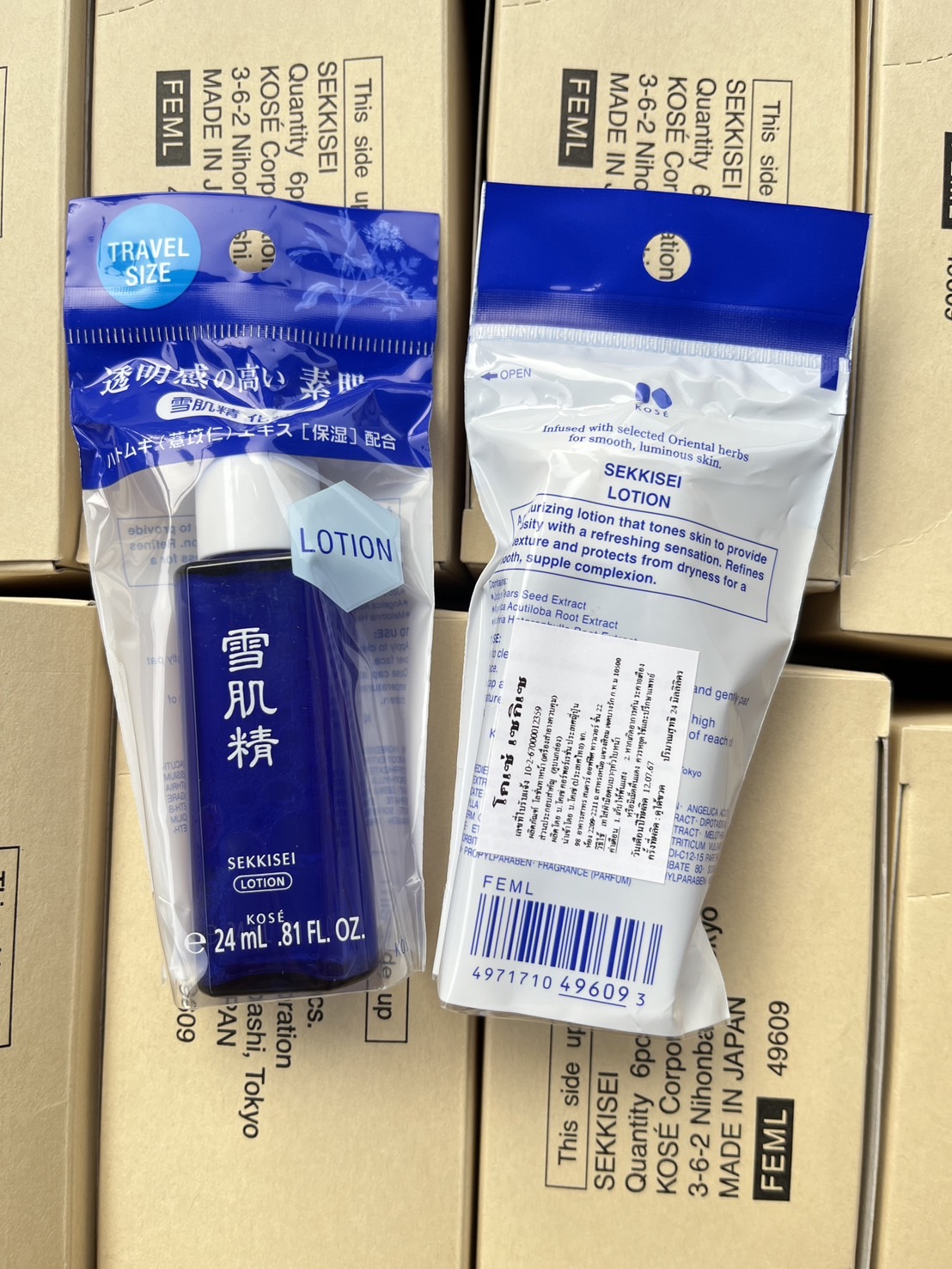น้ำตบโลชั่น Kose Sekkisei Lotion 24ml. ของแท้ ขนาดทดลอง (1ขวด)