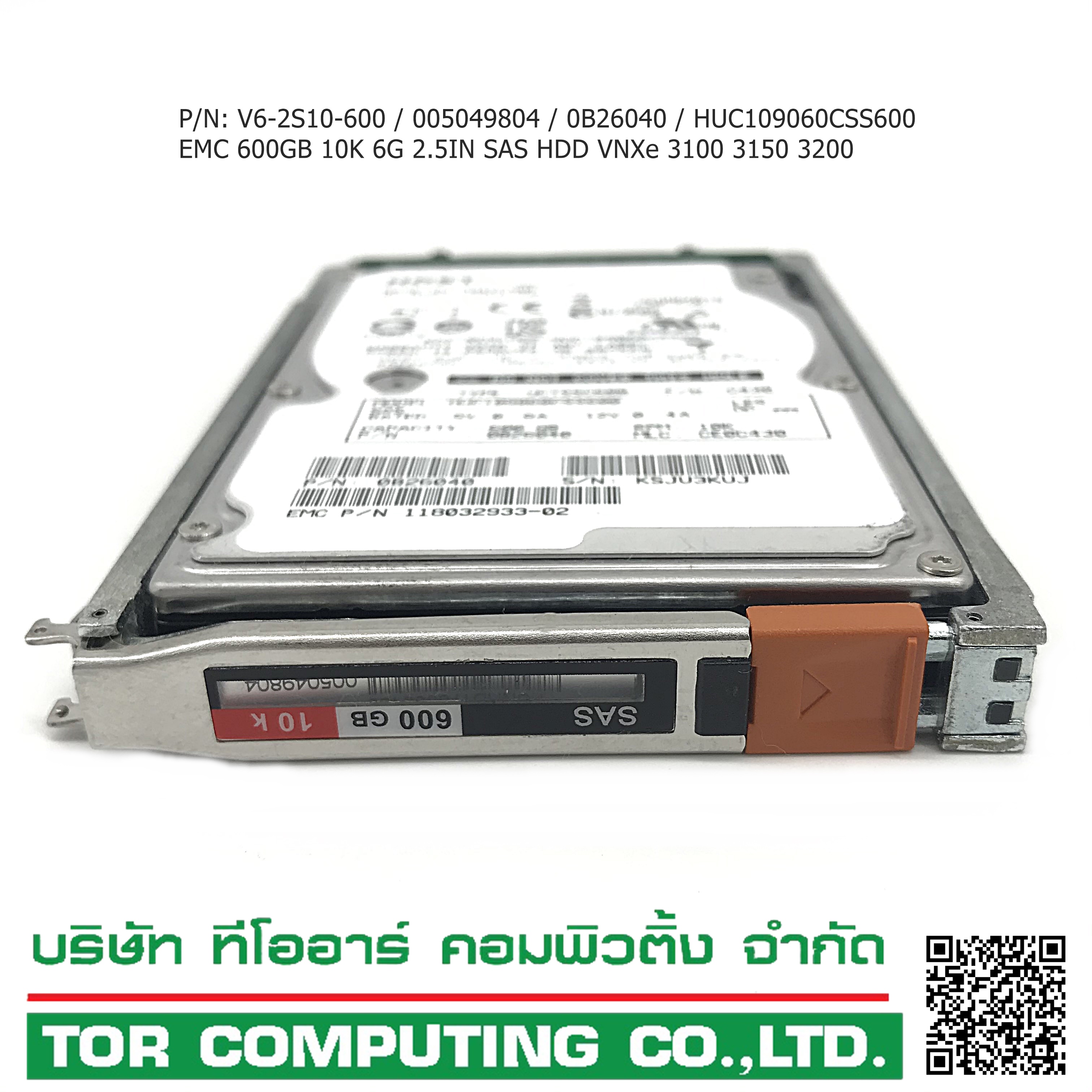EMC 005049804 [TorCompTH - ขาย จำหน่าย ราคา] EMC 600GB 10K 6G 2.5IN SAS HDD for VNXe 3200, VNX5100, VNX5300
