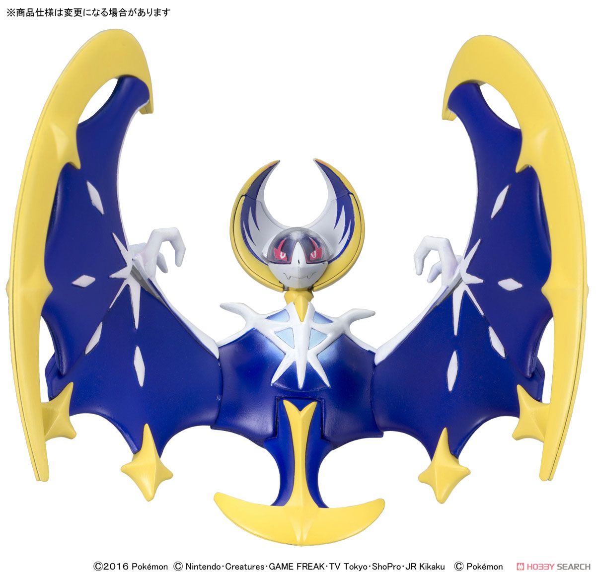 Pokemon Plastic Model Collection Select Series Lunala