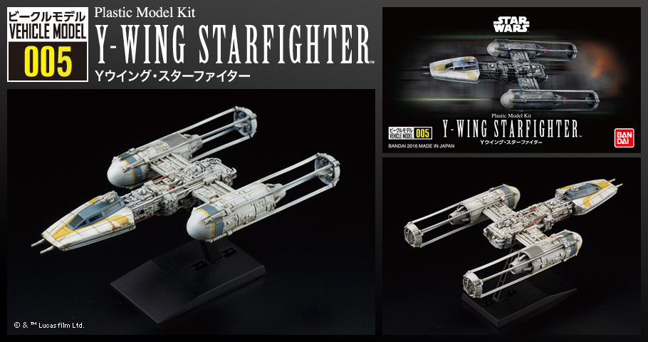 005 Y-Wing Starfighter BANDAI - Star Wars