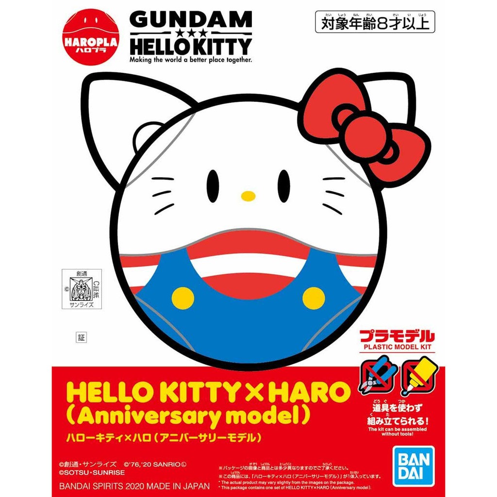 Hello kitty x haro (anniversary model)