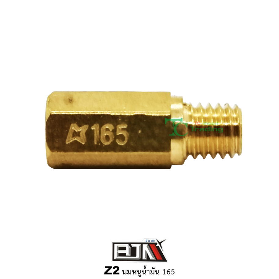 Z2 นมหนูน้ำมัน K เหลี่ยม ขนาด 165 ( 1 ถุง มี 5 ตัว )