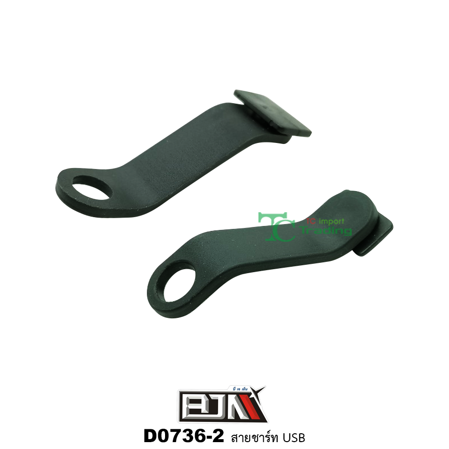 D0736-2 สายชาร์ทUSB ใส่ได้ในทุกรุ่น