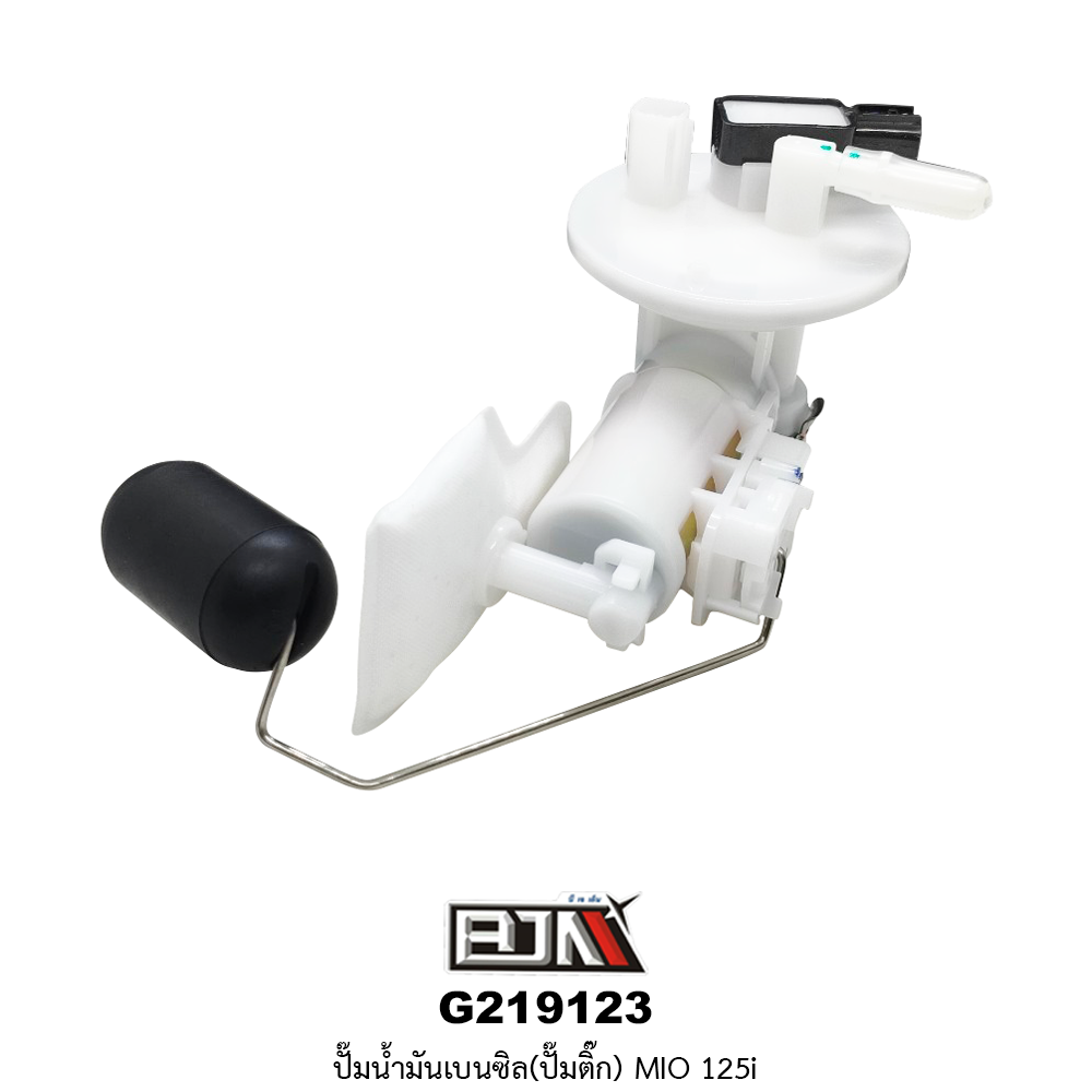 G219123 ปั๊มน้ำมันเบนซิล(ปั๊มติก) MIO 125i