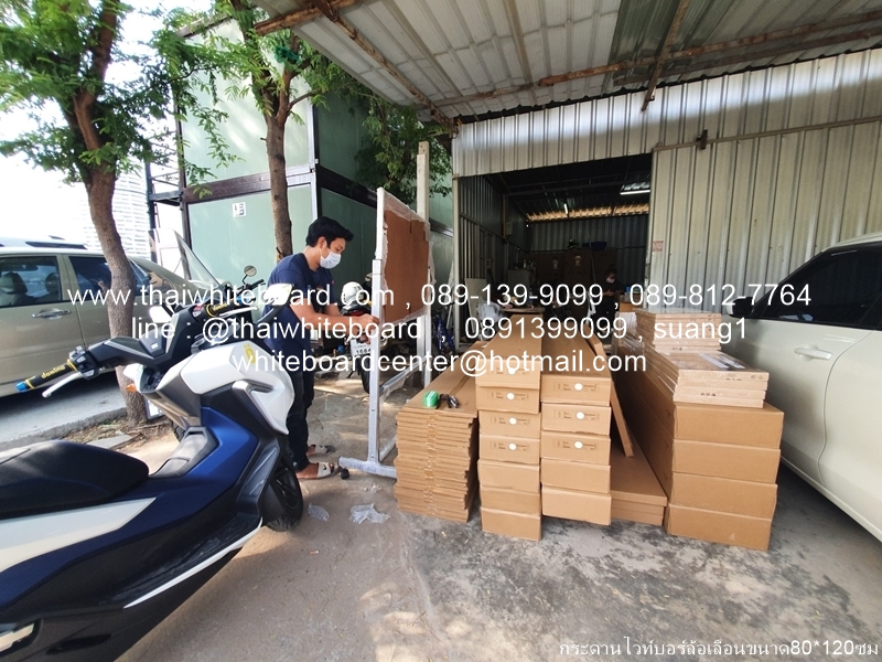 บริษัท คาสสิน่า