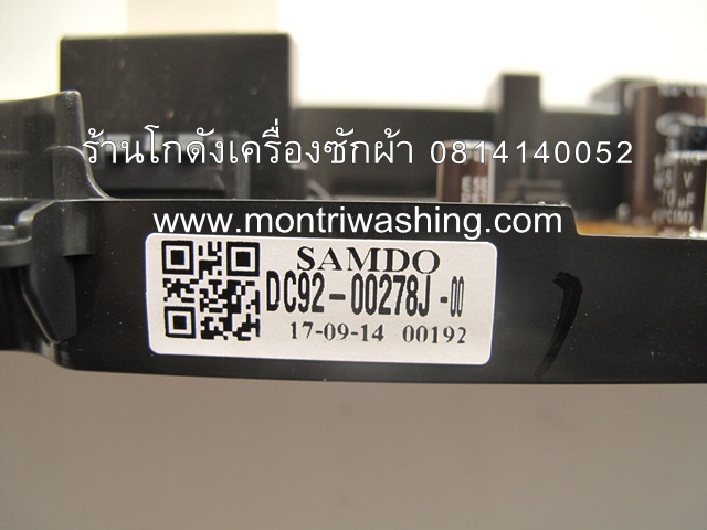 แผงควบคุม Samsung WA11V5