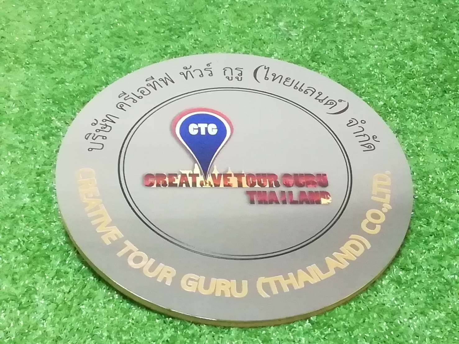 ป้ายสแตนเลส